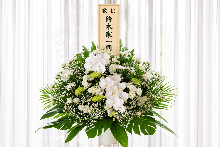 生花（葬家花）