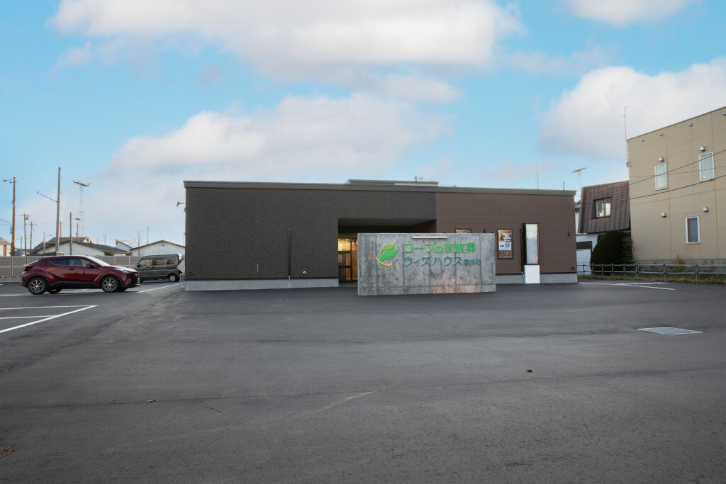 コープの家族葬ウィズハウス 喜多町写真