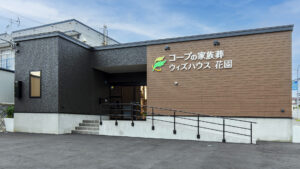 ウィズハウス花園