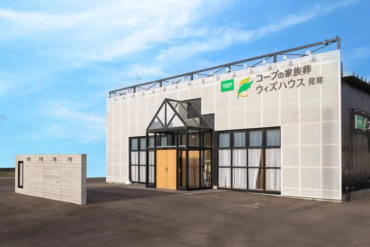 コープの家族葬ウィズハウス 発寒