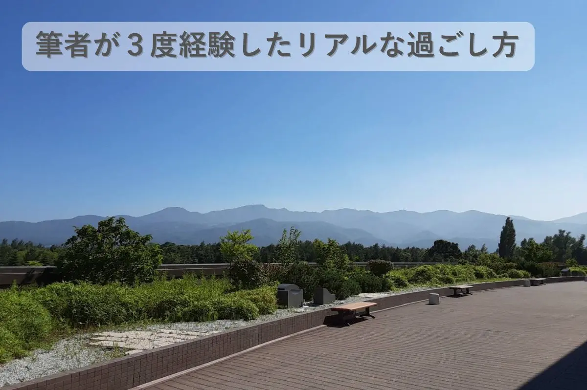 筆者が火葬の待ち時間を過ごした場所の画像