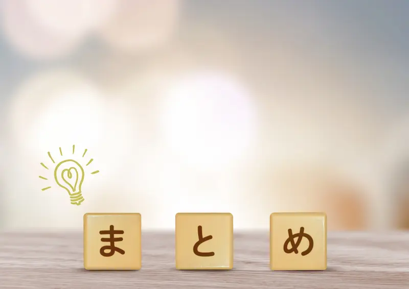 喪主挨拶についての記事のまとめのイメージ画像