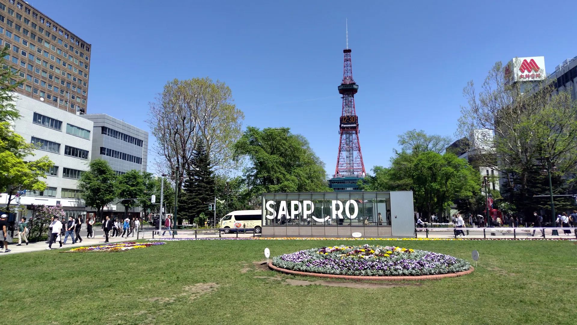 札幌市中心部にある大通公園｜近年は市内で費用を抑えた葬儀を希望する人が増えている