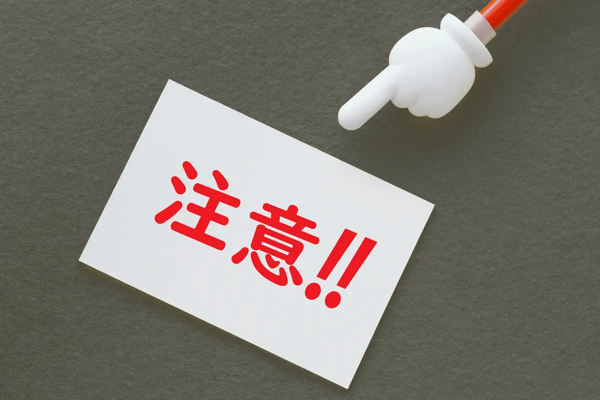 札幌市の火葬料金の注意点のイメージ画像