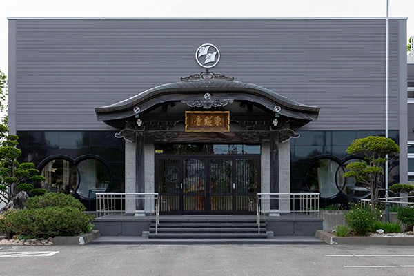 弘隆寺外観