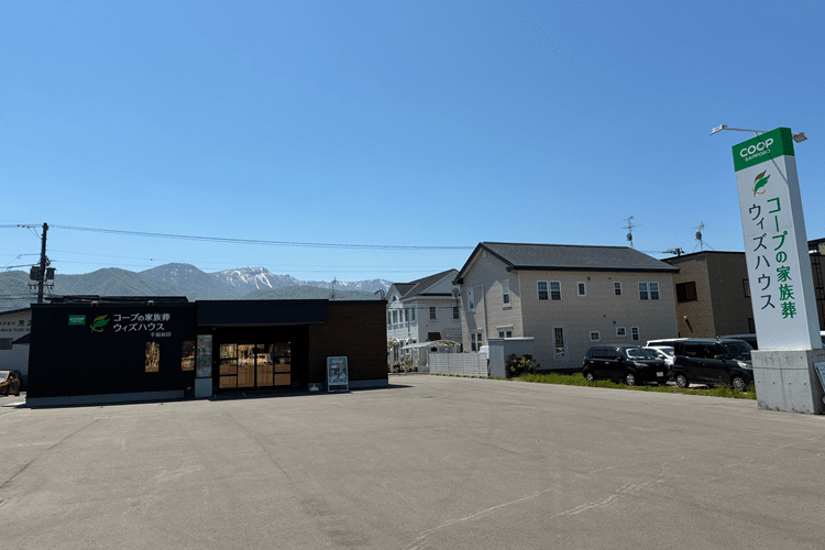 コープの家族葬ウィズハウス 手稲前田の駐車場