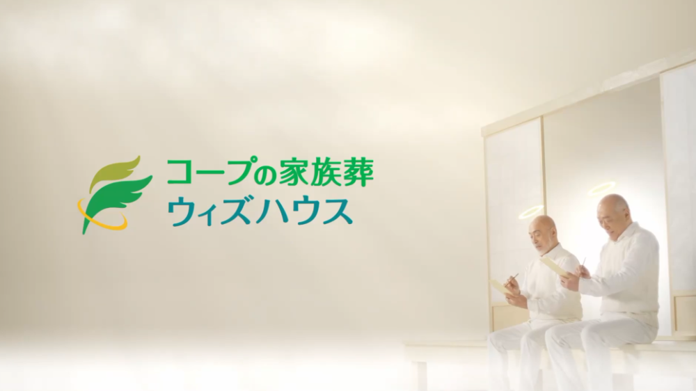 新CM公開中話題の新CMをチェック